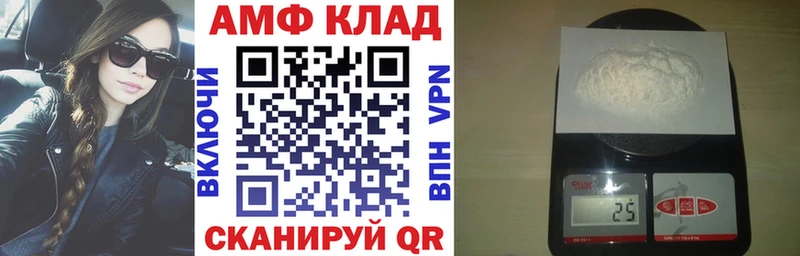 Amphetamine VHQ  Купить  Агрыз 