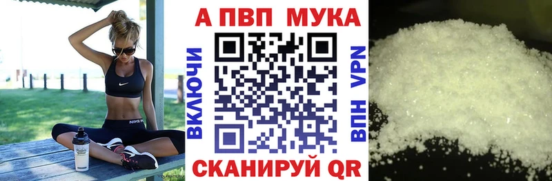 Alpha-PVP крисы CK  Купить  Агрыз 