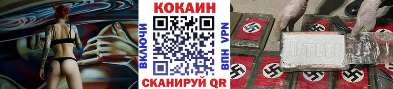 Купить  Агрыз  Cocaine Перу 