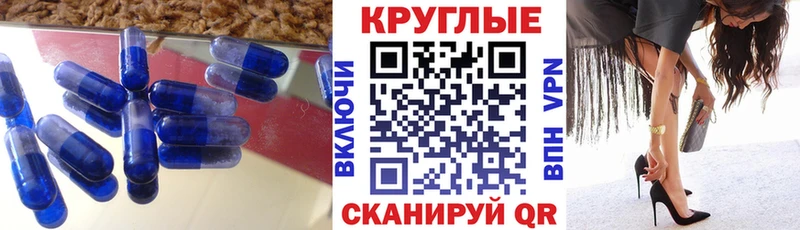 Экстази Punisher  Купить где  Агрыз 