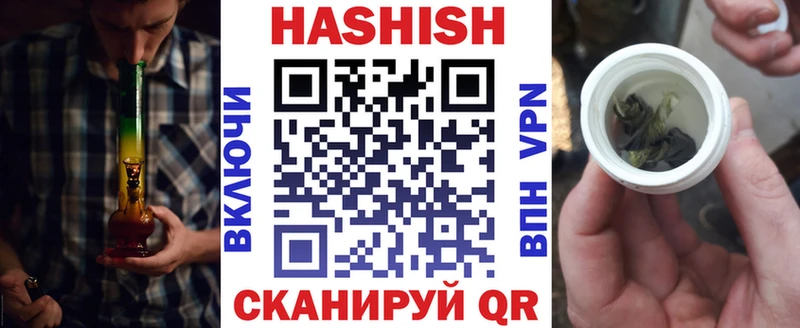 Гашиш 40% ТГК  Купить где  Агрыз 