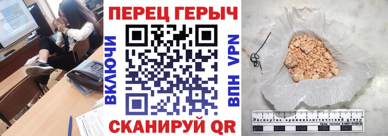 ГЕРОИН хмурый Купить Агрыз