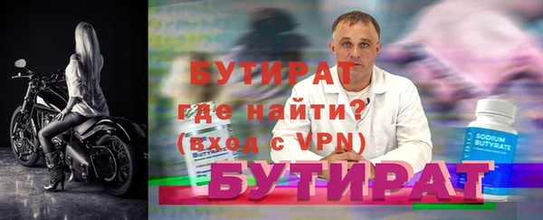 дживик Армянск