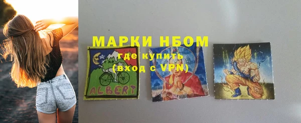дживик Армянск