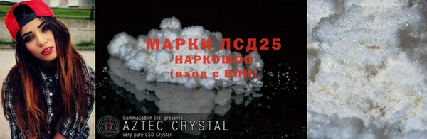 соль ск Арсеньев