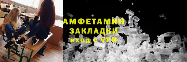 дживик Армянск