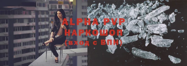 соль ск Арсеньев