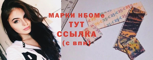 дживик Армянск