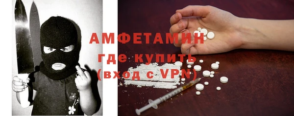 дживик Армянск