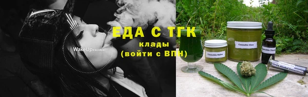 соль ск Арсеньев