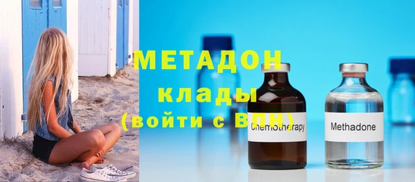дживик Армянск