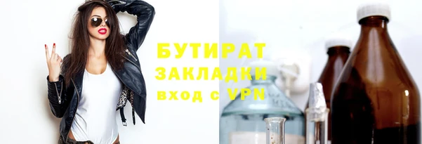 дживик Армянск