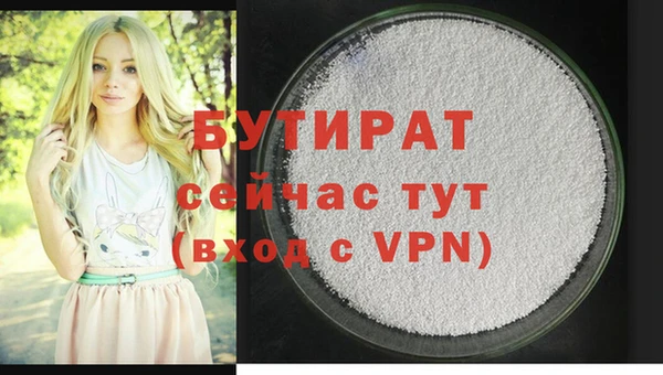 соль ск Арсеньев