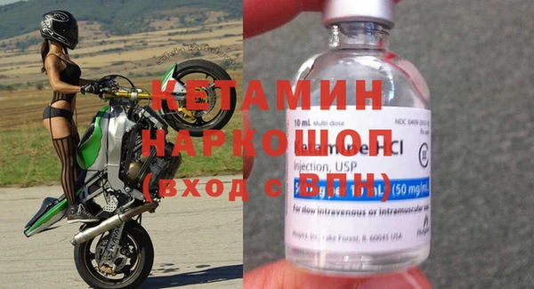 дживик Армянск