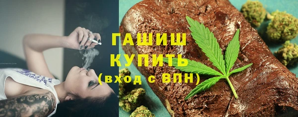 соль ск Арсеньев