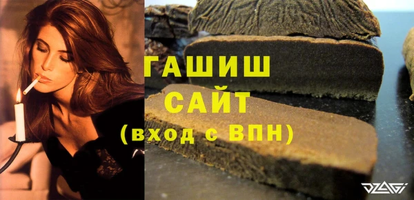 дживик Армянск