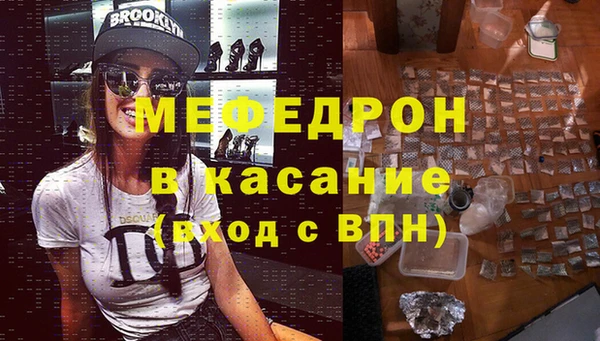 соль ск Арсеньев