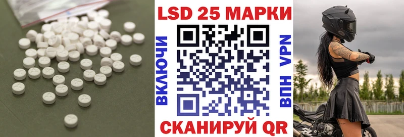 Купить закладки  Агрыз  LSD-25 экстази ecstasy 