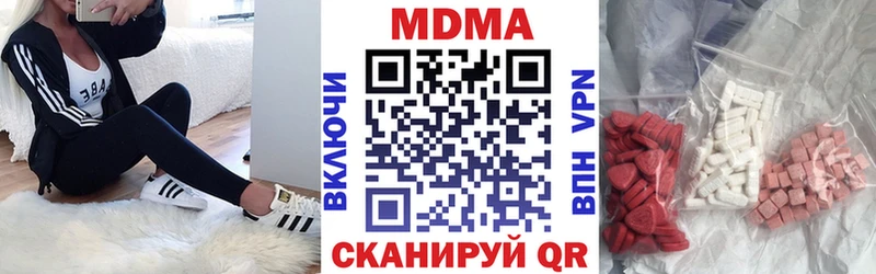 Купить закладки  Агрыз  MDMA crystal 