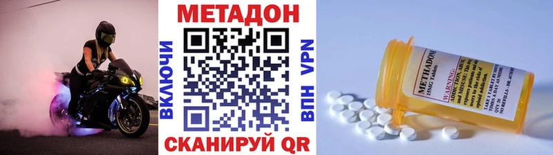 Купить закладки  Агрыз  МЕТАДОН белоснежный 