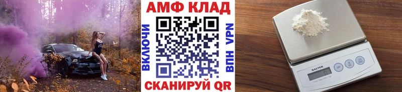 МЕТАМФЕТАМИН Декстрометамфетамин 99.9%  Купить  Агрыз 