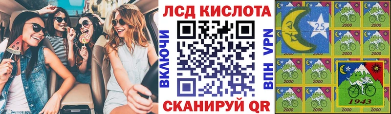 Купить где  Агрыз  Наркотические марки 1,8мг 