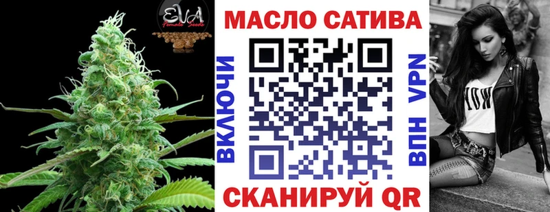 ТГК вейп с тгк Купить где Агрыз
